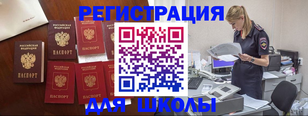 где прописаться в Северодвинске