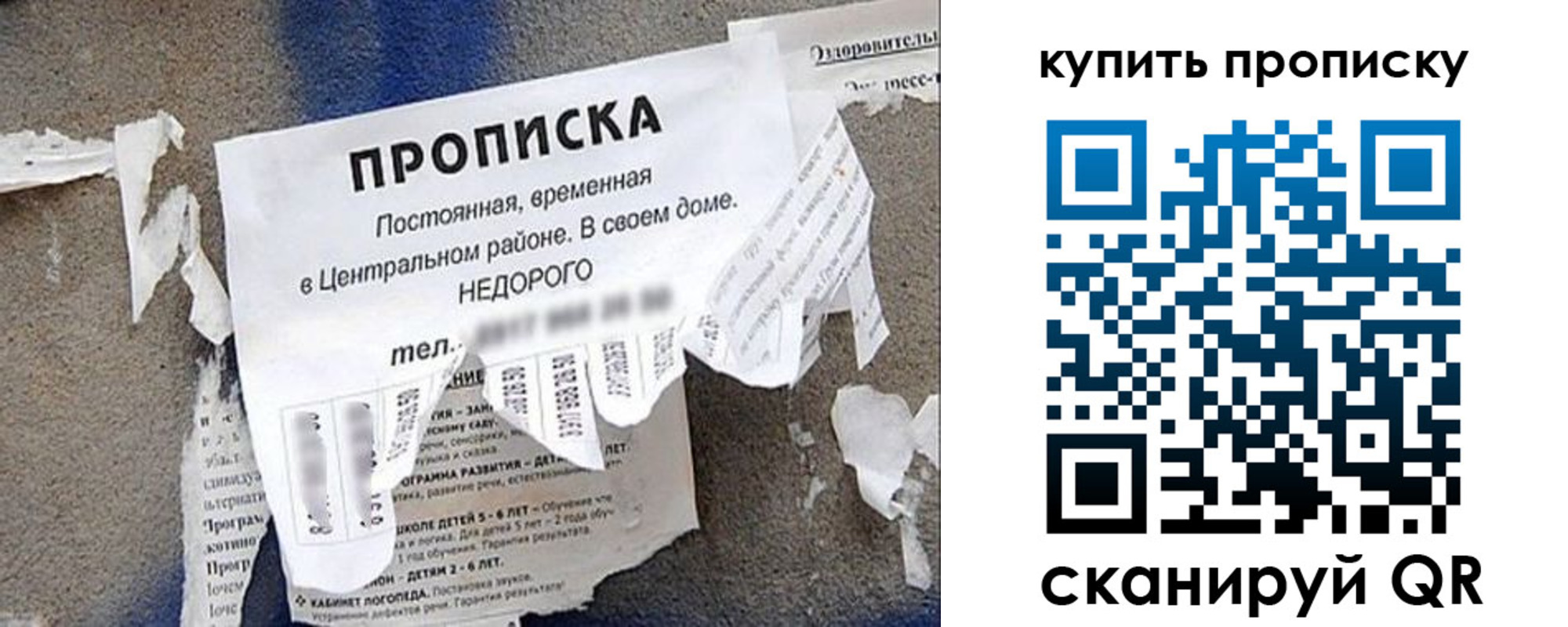 найти адрес прописки в Северодвинске