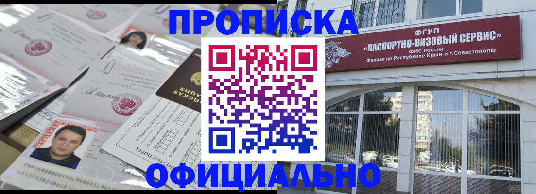 регистрация для дет. сада в Северодвинске